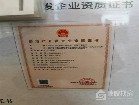 万科翡翠四季