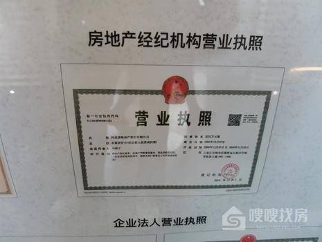 万科翡翠四季