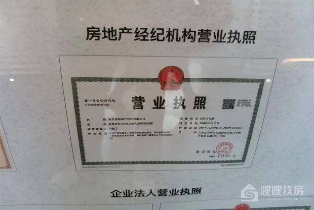 万科翡翠四季