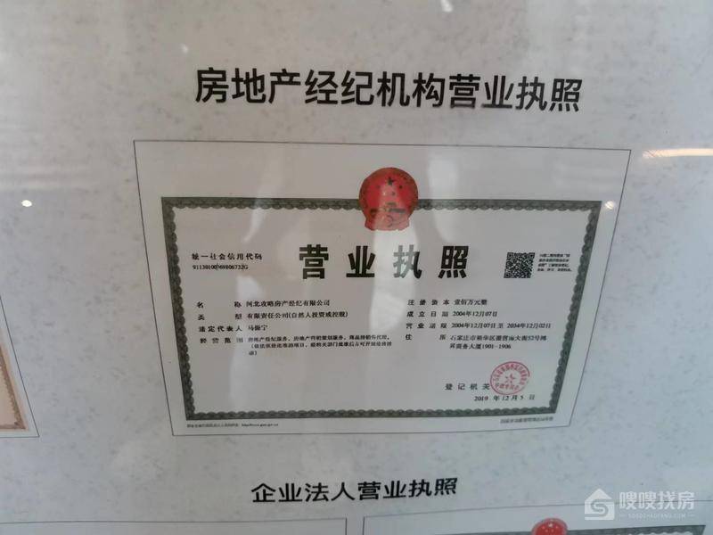 万科翡翠四季