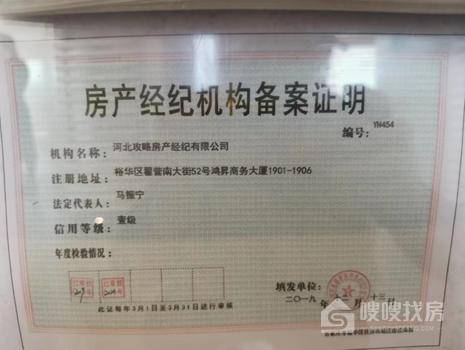 万科翡翠四季