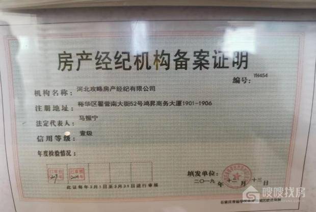 万科翡翠四季