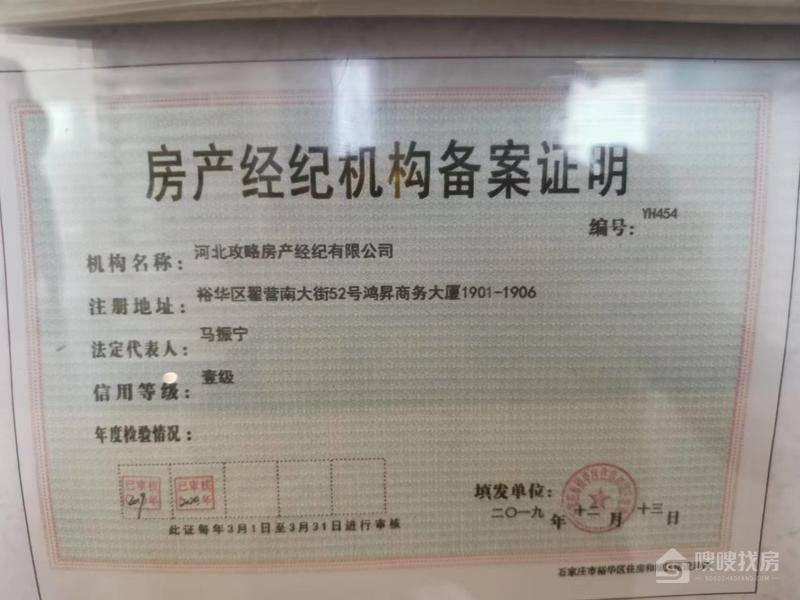 万科翡翠四季
