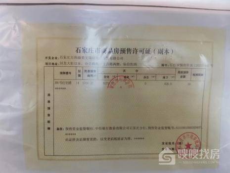 万科翡翠四季