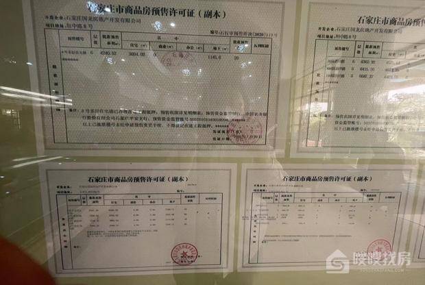 龙溪城