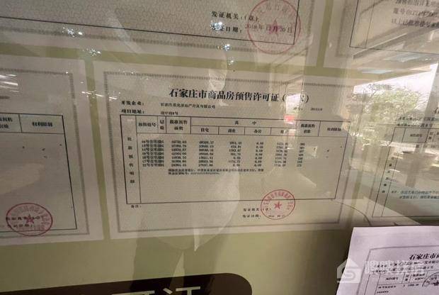 龙溪城