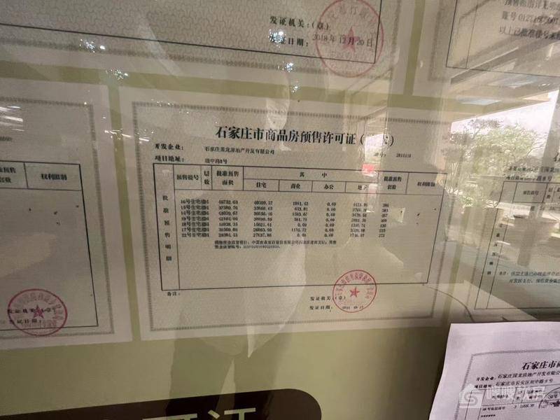龙溪城