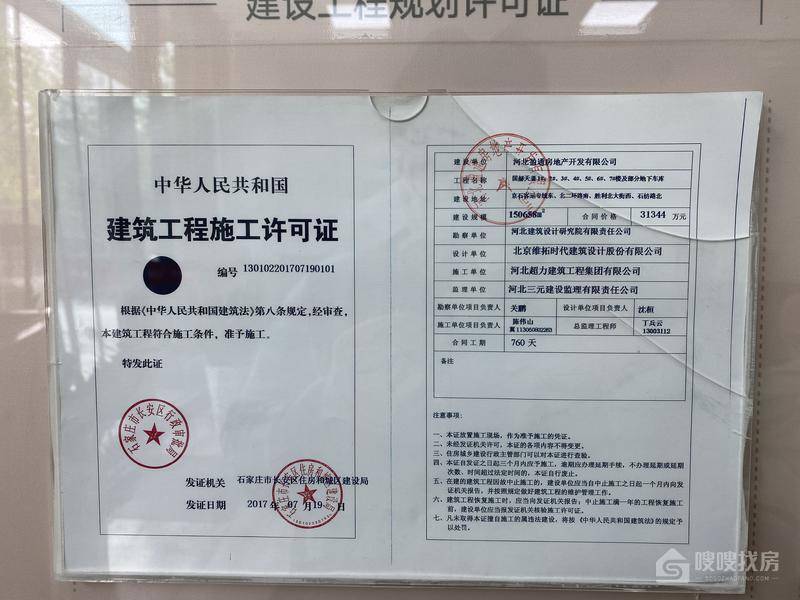 国赫天著