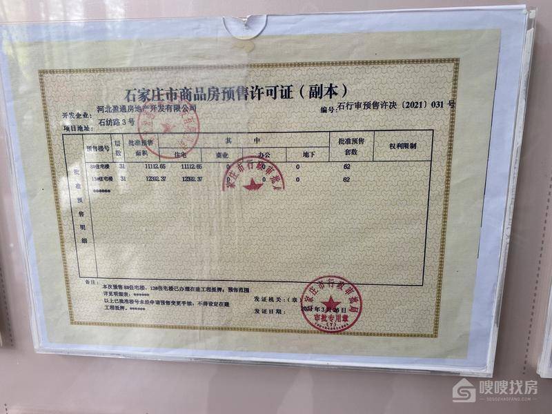 国赫天著