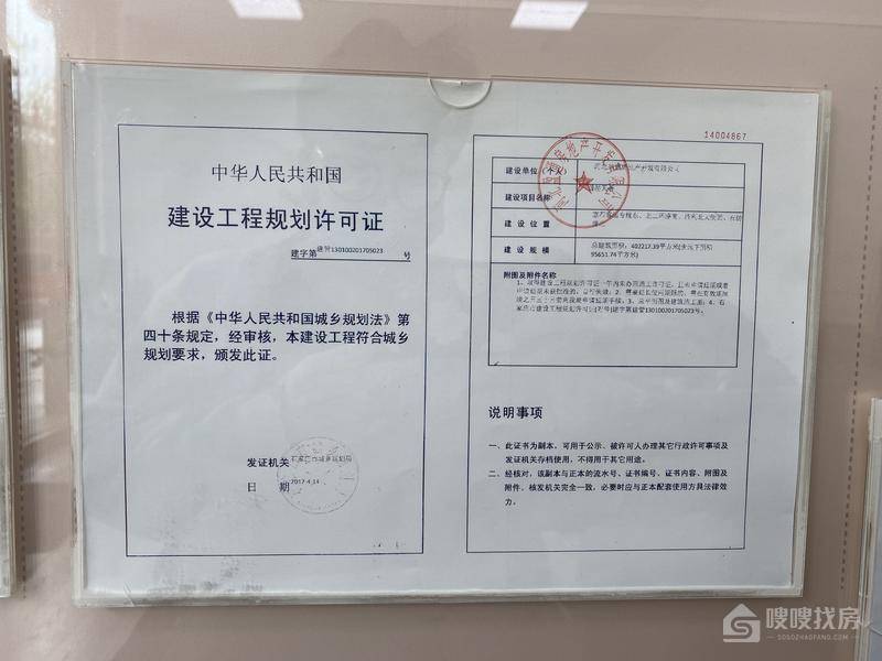 国赫天著