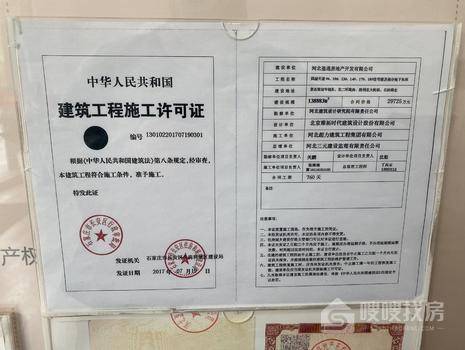 国赫天著