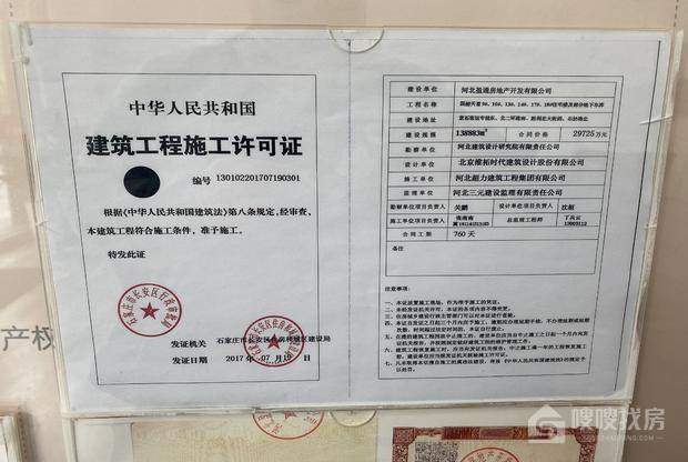 国赫天著