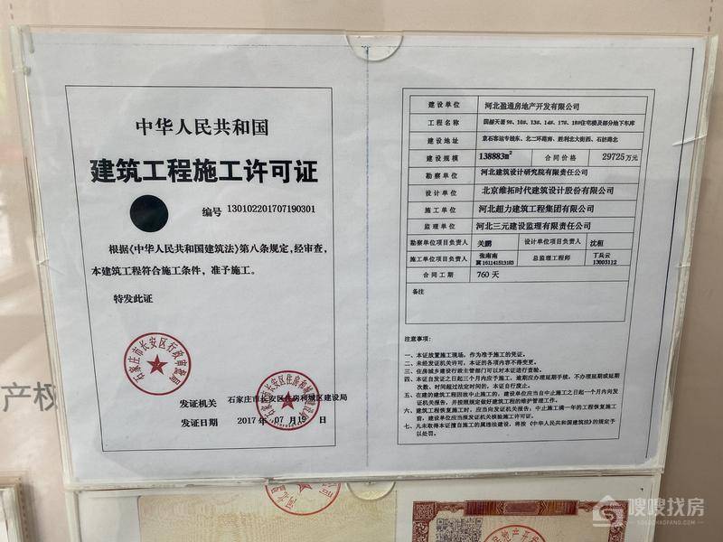 国赫天著