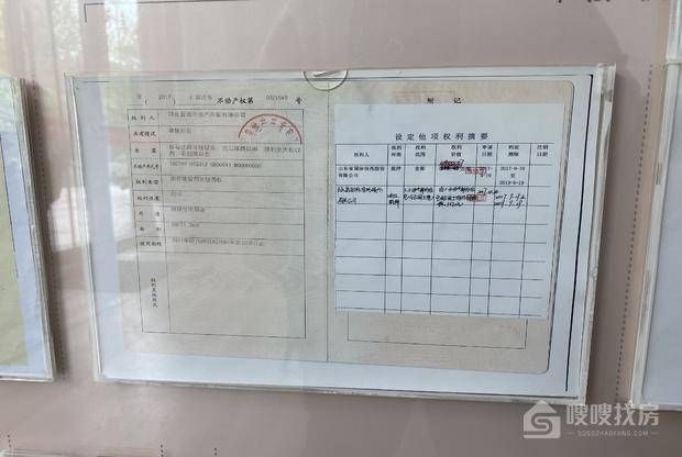 国赫天著