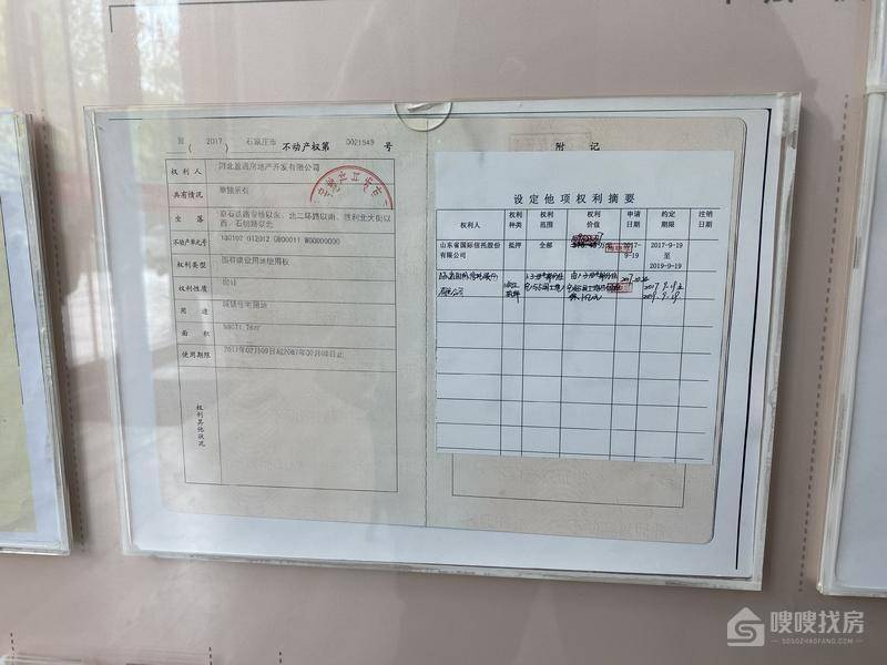 国赫天著