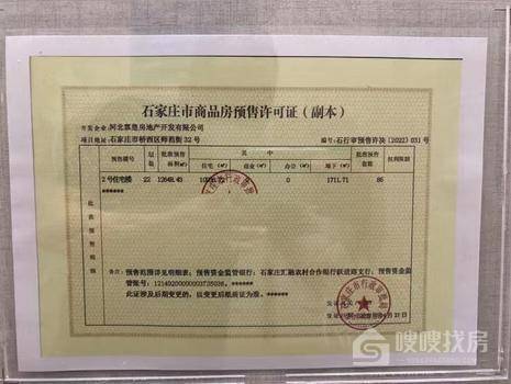 大者安吉