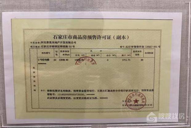 大者安吉