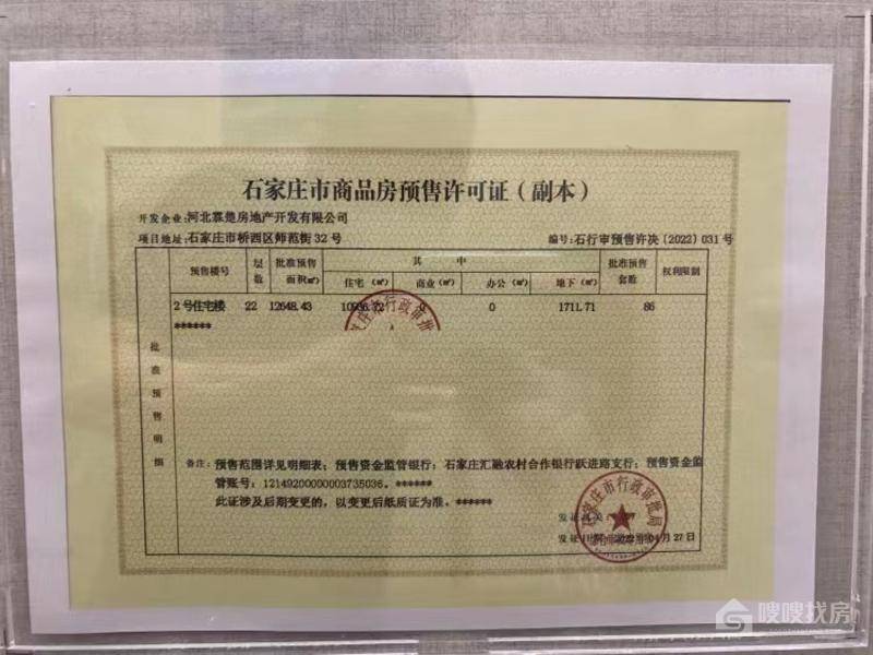 大者安吉