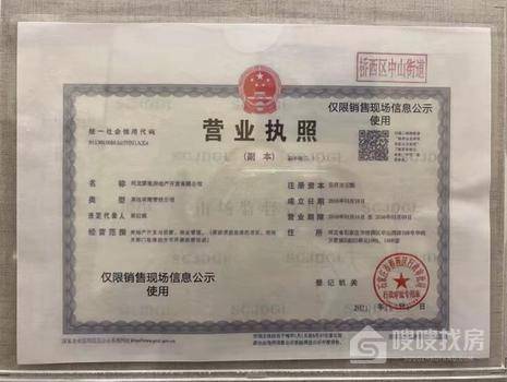 大者安吉