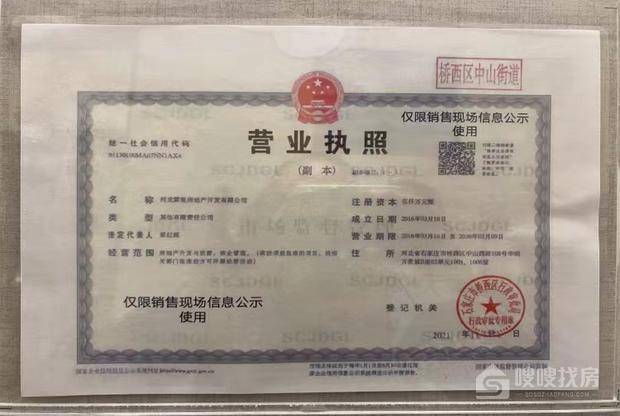 大者安吉