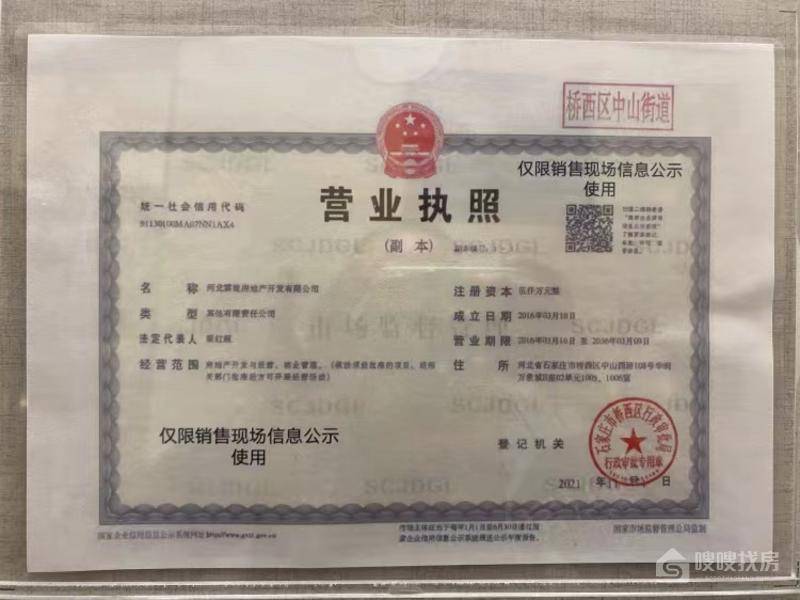 大者安吉