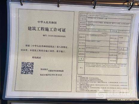 保利天汇