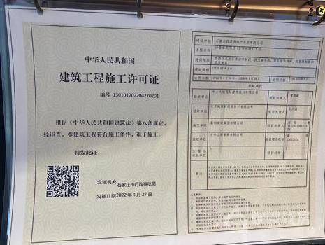 保利天汇