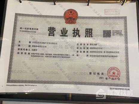 保利天汇