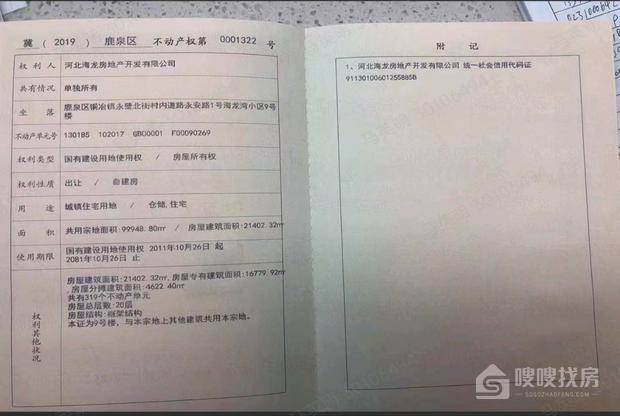 海龙湾