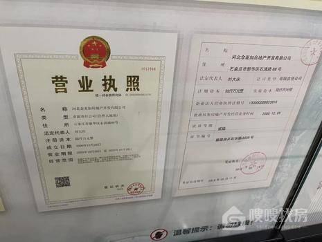 汇君城洋房