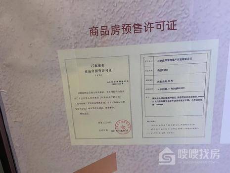 荣盛首府