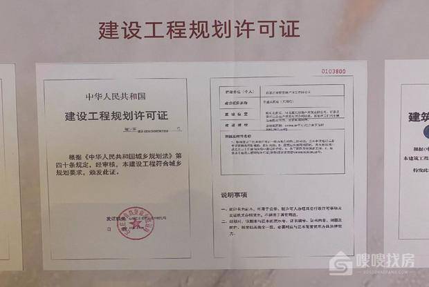 荣盛首府