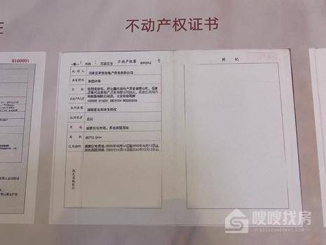 荣盛首府