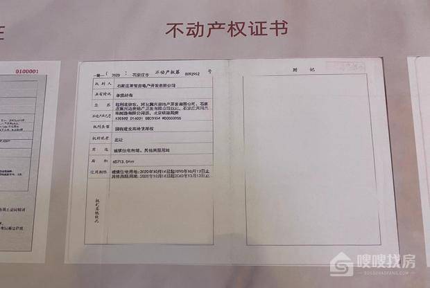 荣盛首府
