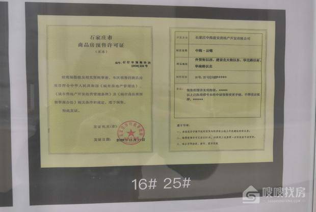 中海云锦