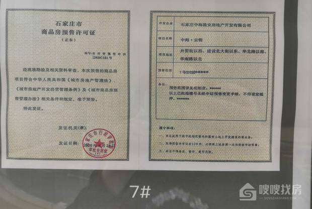 中海云锦