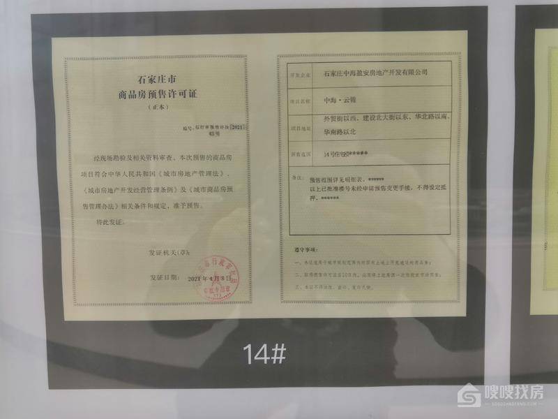 中海云锦