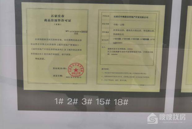 中海云锦