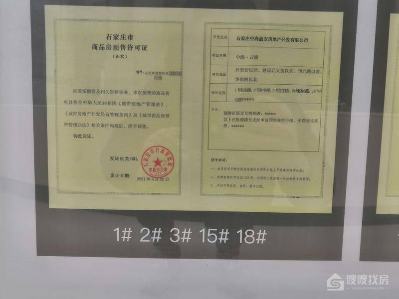 中海云锦