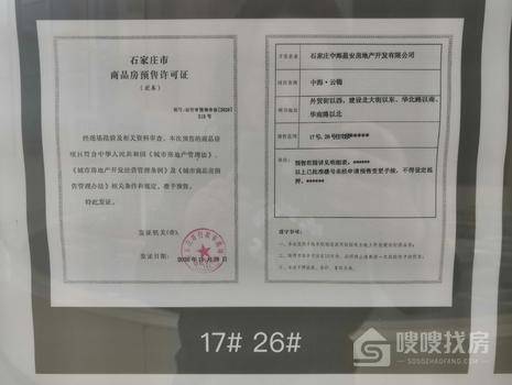 中海云锦