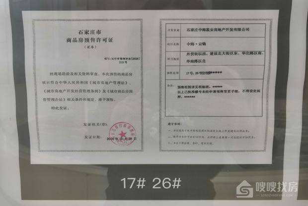 中海云锦