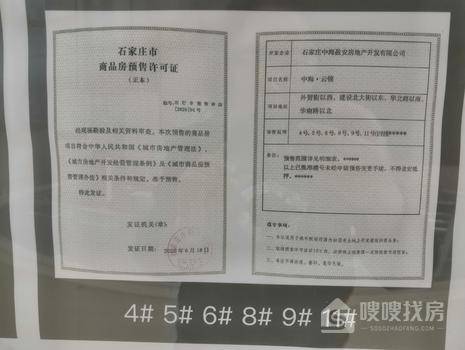 中海云锦