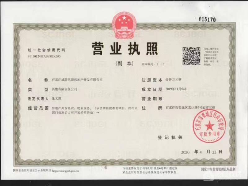 融创城