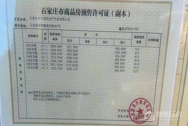 绿城御河上院
