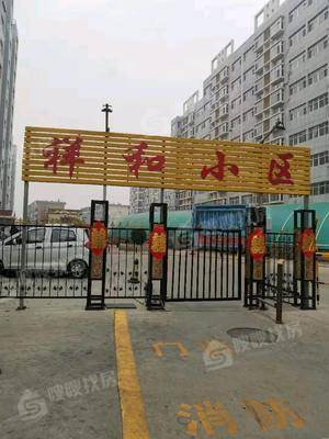 祥和小区3室2厅1卫103㎡