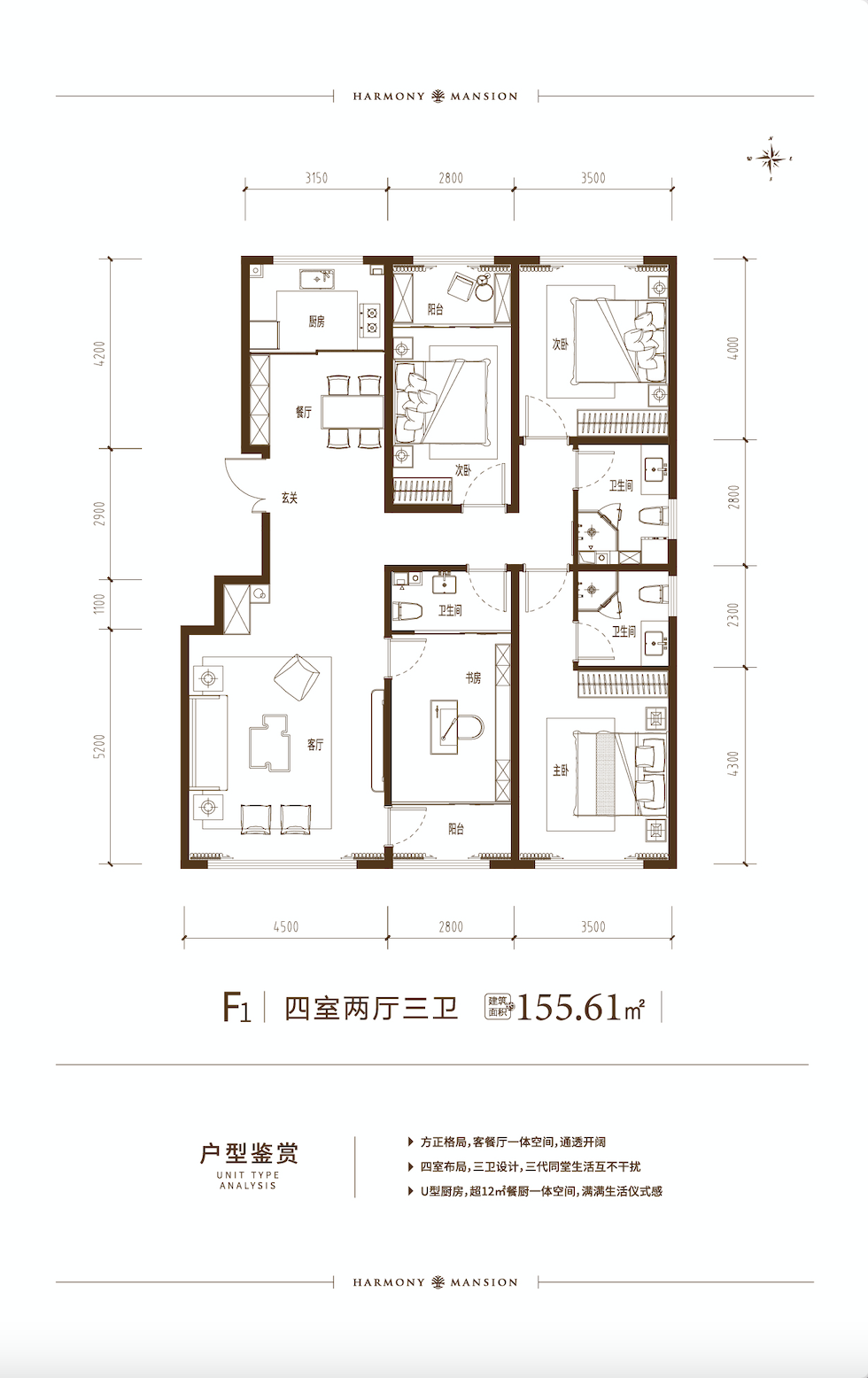 和誉府