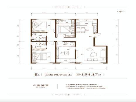 和誉府