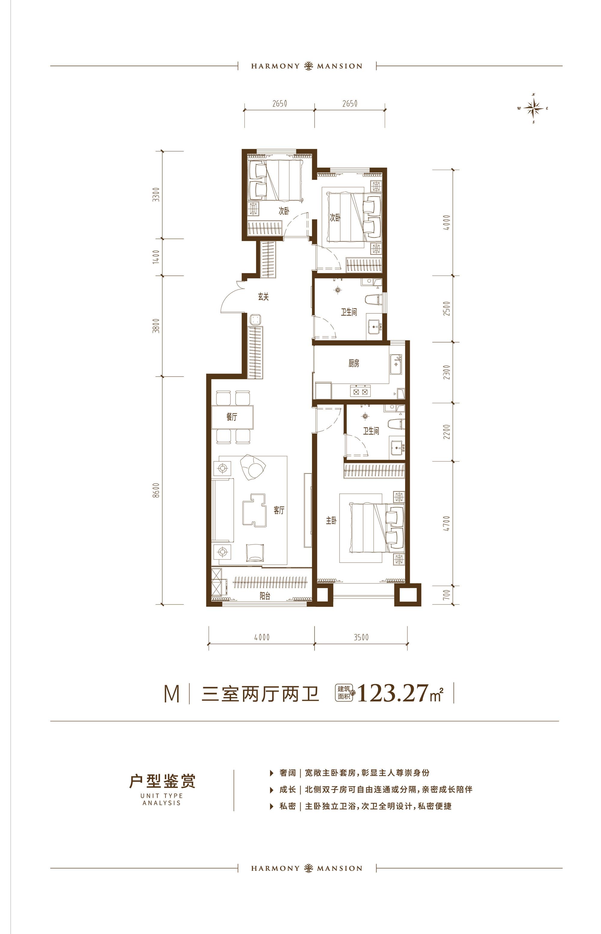 和誉府