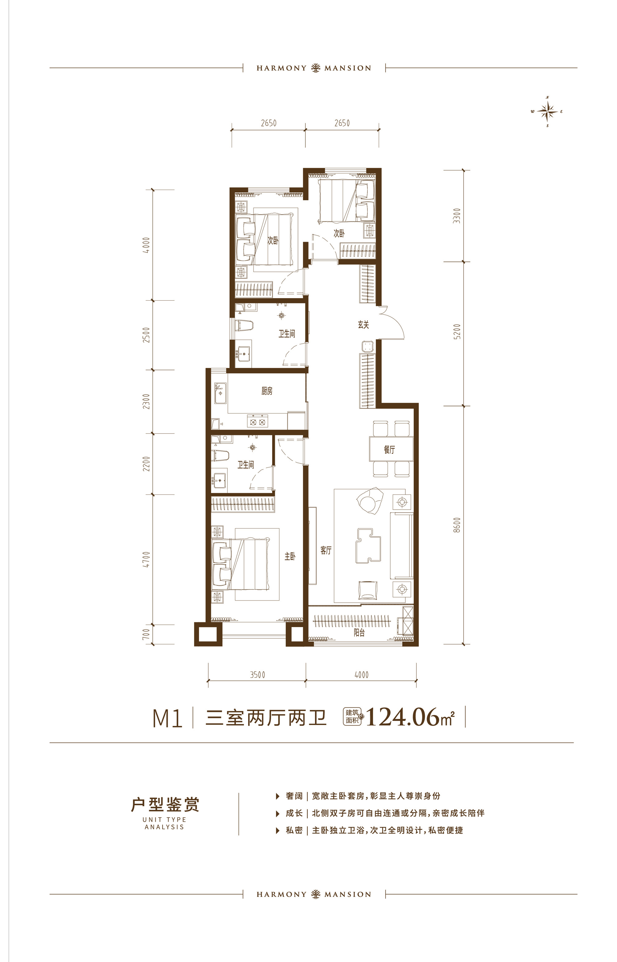 和誉府