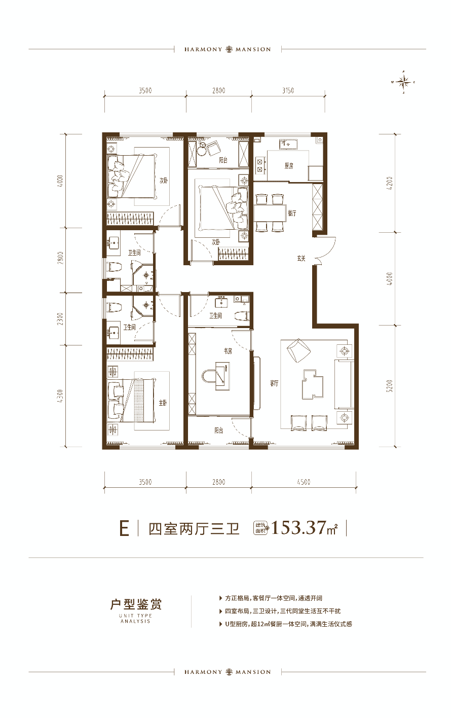 和誉府